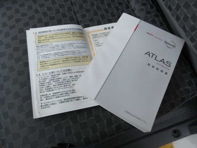 日産自動車 アトラス 小型 バン PB-APR81AN(9226) 47枚目
