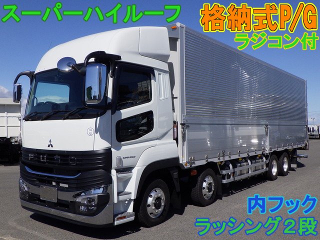 三菱ふそう - 大型 ウィング 2PG-FS84VZ(106323) 1枚目