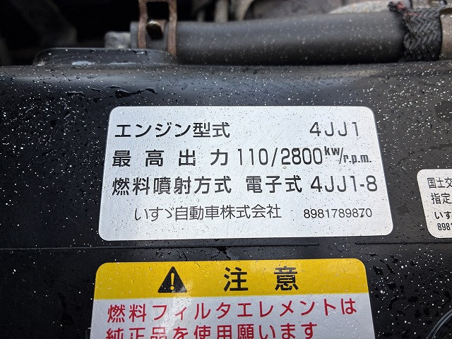 いすゞ エルフ 小型 平ボディ SKG-NLR85AR(110208) 45枚目