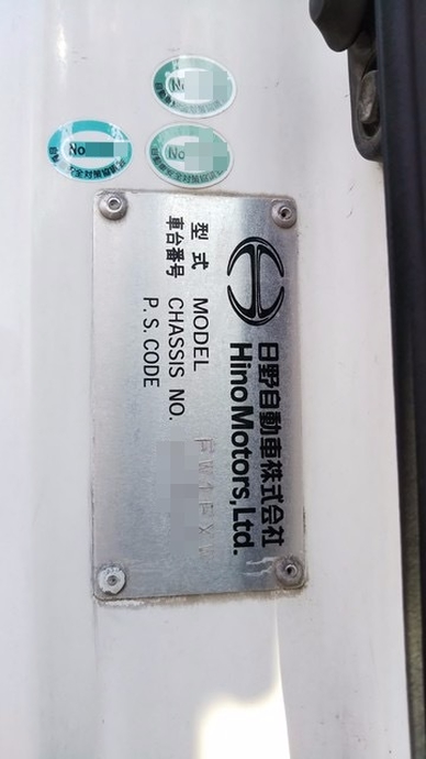 日野 プロフィア 大型 冷蔵冷凍バン KS-FW1EXWJ(3718) 22枚目