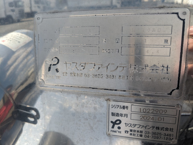 いすゞ ギガ 大型 タンクローリー 2PG-CYE77DM(112927) 11枚目