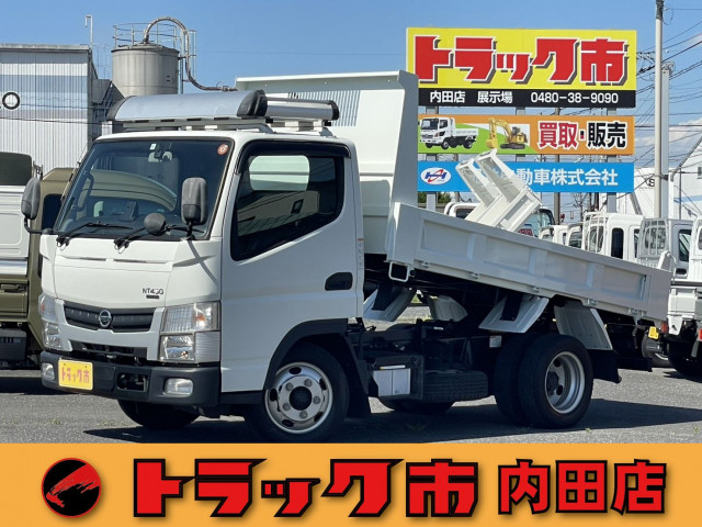 日産自動車 アトラス 小型 土砂ダンプ 2RG-FBA3W(105363) 1枚目