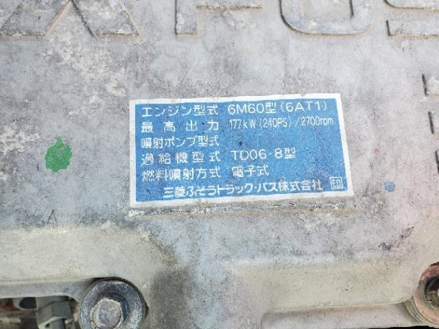 三菱ふそう ファイター 中型 平ボディ（クレーン付） PDG-FK61F(7868) 35枚目