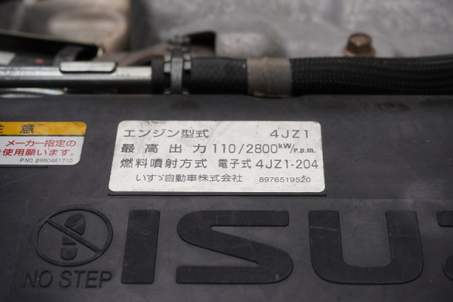 いすゞ エルフ 小型 冷蔵冷凍バン 2RG-NPR88AN(110732) 13枚目