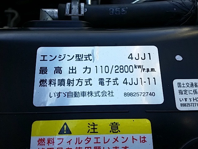 マツダ タイタン 小型 平ボディ TRG-LLR85AR(8201) 68枚目