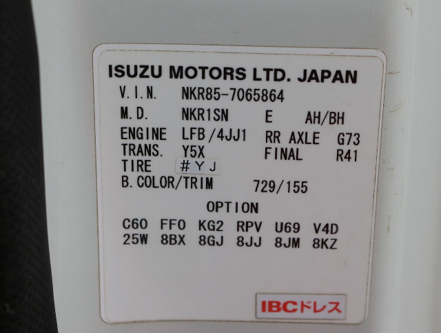 いすゞ エルフ 小型 土砂ダンプ TPG-NKR85AN(110281) 49枚目