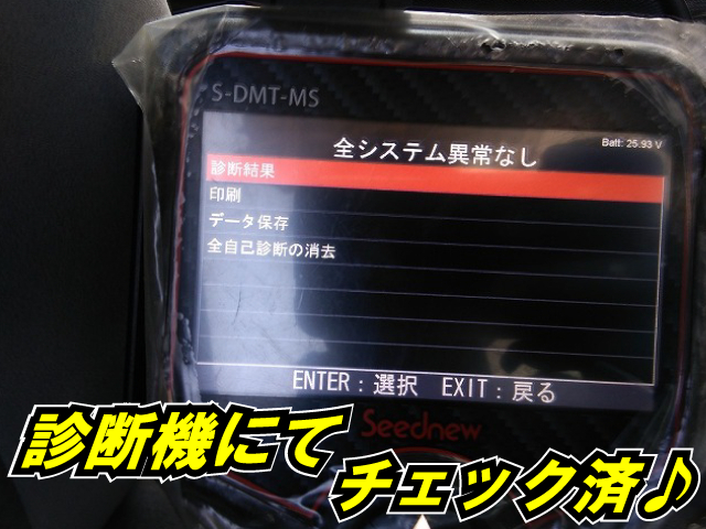 いすゞ エルフ 小型 バン TPG-NLR85AN(11606) 2枚目