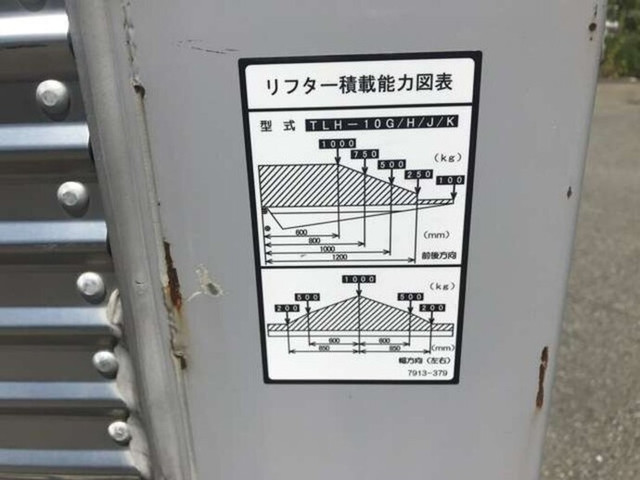 トヨタ トヨエース 小型 バン TKG-XZU710(8635) 19枚目