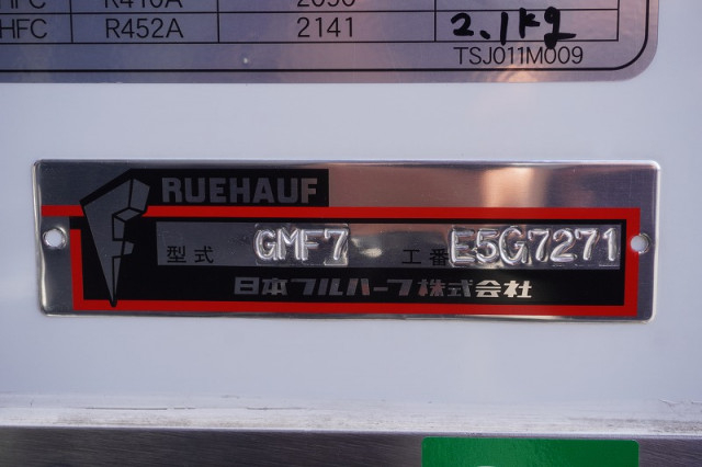 日野 レンジャー 中型 冷蔵冷凍バン 2KG-FD2ABG(110967) 17枚目