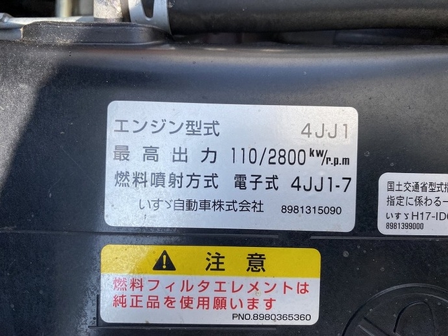 いすゞ エルフ 小型 バン BKG-NLR85AN(12335) 18枚目