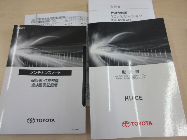 トヨタ ハイエース 小型 バン QDF-GDH206V(109306) 5枚目
