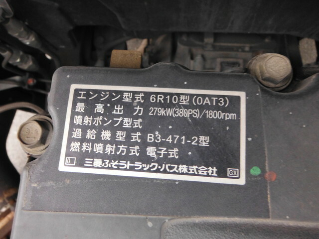三菱ふそう スーパーグレート 大型 冷蔵冷凍ウィング QPG-FS64VZ(28859) 20枚目