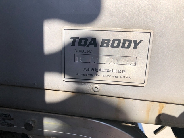 日野 プロフィア 大型 平ボディ（クレーン付） 2DG-FR1AHG(107903) 44枚目
