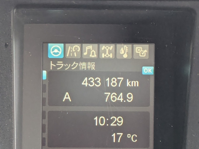 三菱ふそう スーパーグレート 大型 トラクタ 2PG-FP74HDR(105639) 23枚目
