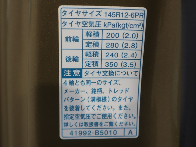 ダイハツ ハイゼット 小型 平ボディ 3BD-S510P(77884) 25枚目