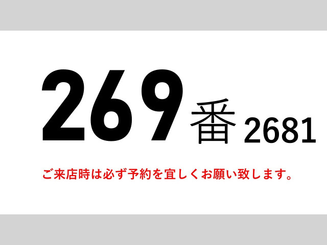 いすゞ エルフ 小型 冷蔵冷凍バン TKG-NPR85AN(109432) 2枚目