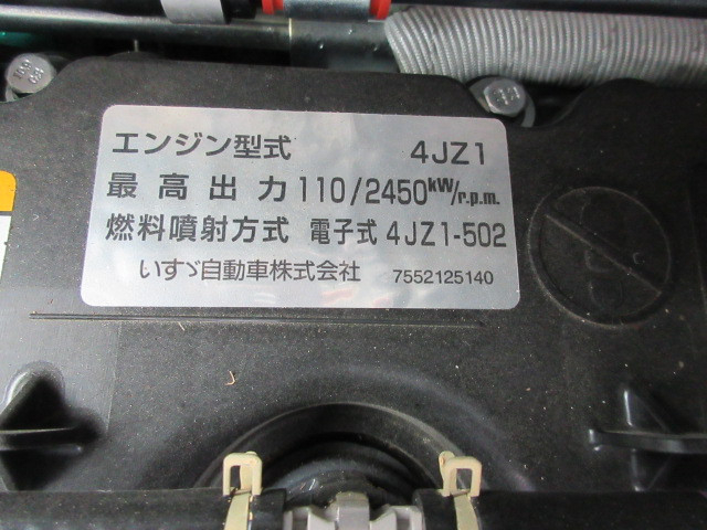 いすゞ エルフ 小型 Wキャブ 2WG-NJS88AF(113644) 37枚目