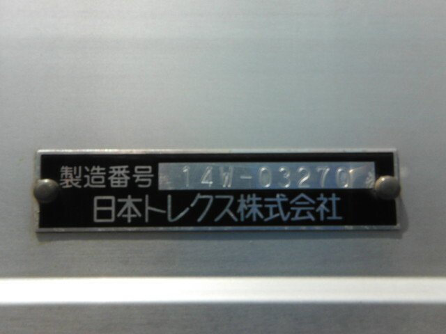 日野 レンジャー 増トン ウィング QKG-FE7JLAA(34744) 43枚目