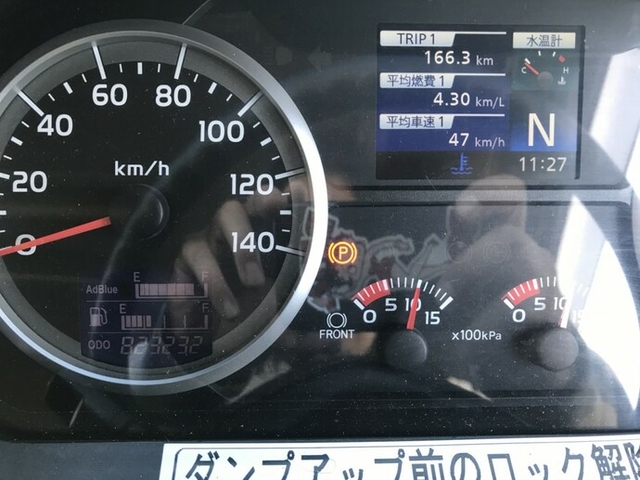 日野 プロフィア 大型 深ダンプ（土砂禁） QPG-FS1EWEA(7825) 20枚目