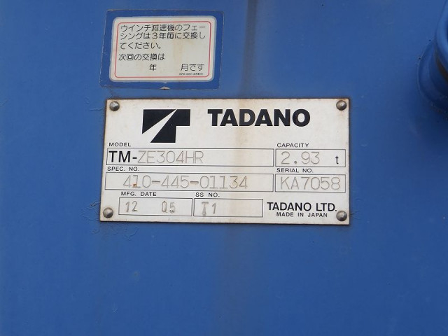 日野 レンジャー 中型 平ボディ（クレーン付） TKG-FC9JKAP(91600) 11枚目