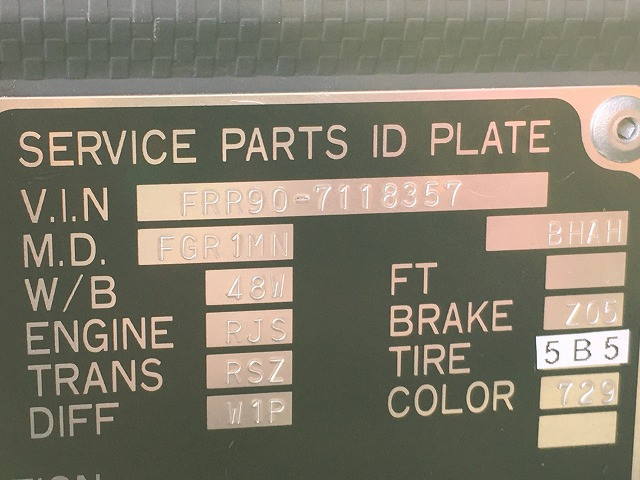 いすゞ フォワード 小型 ウィング TKG-FRR90S2(96585) 23枚目