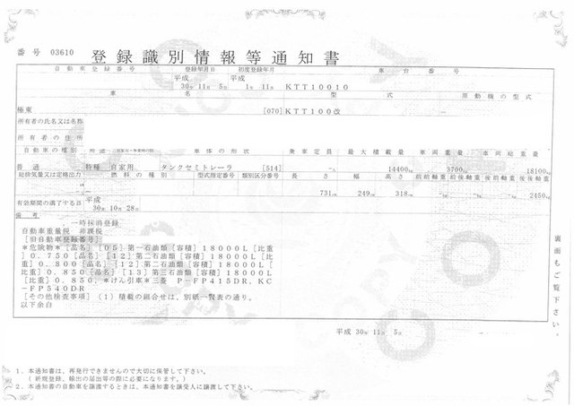 いすゞ ギガ 大型 トラクタ PJ-EXD52D6(2258) 22枚目