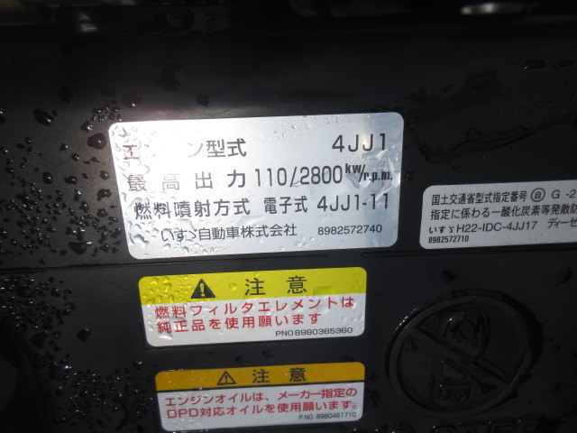 いすゞ エルフ 小型 平ボディ TPG-NPS85AR(109750) 48枚目