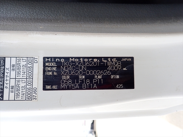 日野 デュトロ 小型 土砂ダンプ TKG-XZU620T(108455) 25枚目