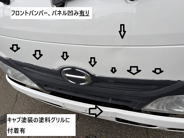 日野 デュトロ 小型 冷蔵冷凍バン TKG-XZC600M(96993) 44枚目