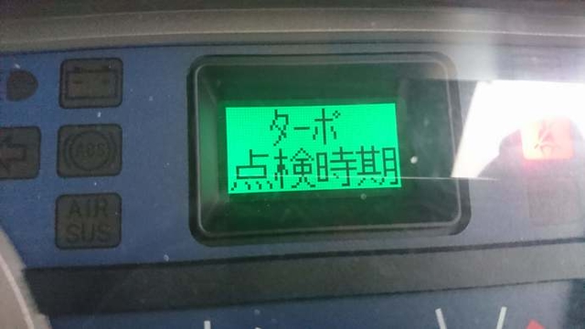 日野 その他・不明 増トン ウィング BDG-FE8JLWG(2158) 16枚目