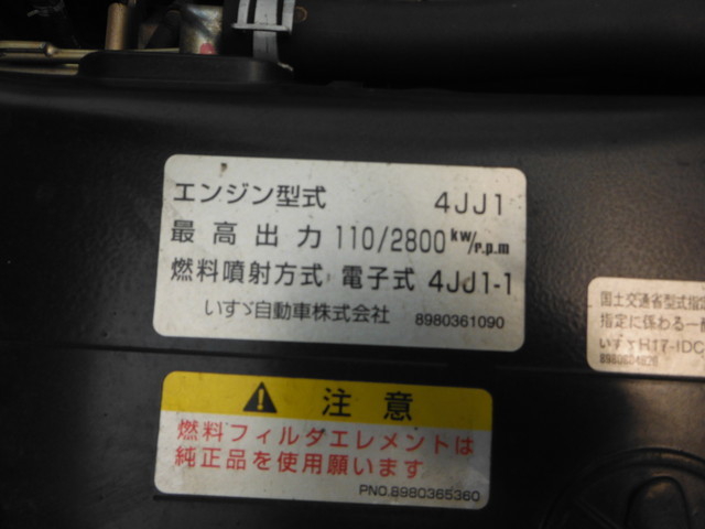 いすゞ エルフ 小型 バン BKG-NMR85AN(1661) 21枚目