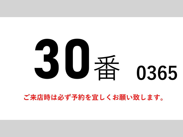 Isuzu forward 6studs large Soil dump 2KG-FVZ60U2(110349) 2枚目