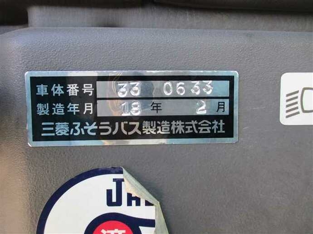 三菱ふそう その他・不明 その他 バス PJ-MS86JP(41817) 5枚目