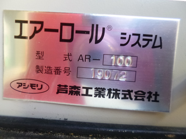 日野 プロフィア 大型 ウィング 2DG-FW1AHG(105461) 9枚目