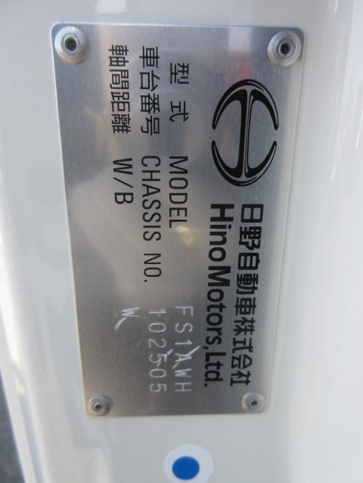 Hino profia Large Soil dump 2DG-FS1AHE(107859) 48枚目