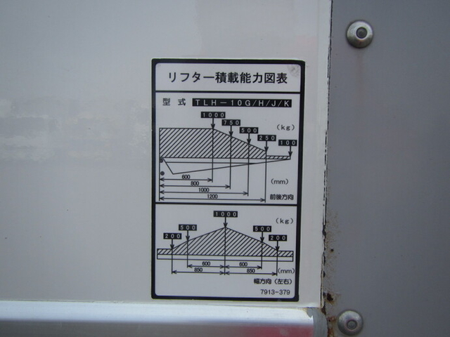 日野 デュトロ 小型 冷蔵冷凍バン TKG-XZC605M(35642) 47枚目