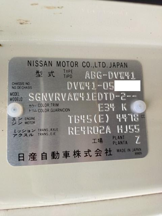 日産自動車 シビリアン 小型 バス ABG-DVW41(109631) 49枚目