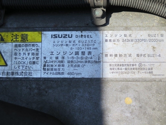 いすゞ ギガ 大型 タンクローリー PDG-CYG77P8(8368) 19枚目