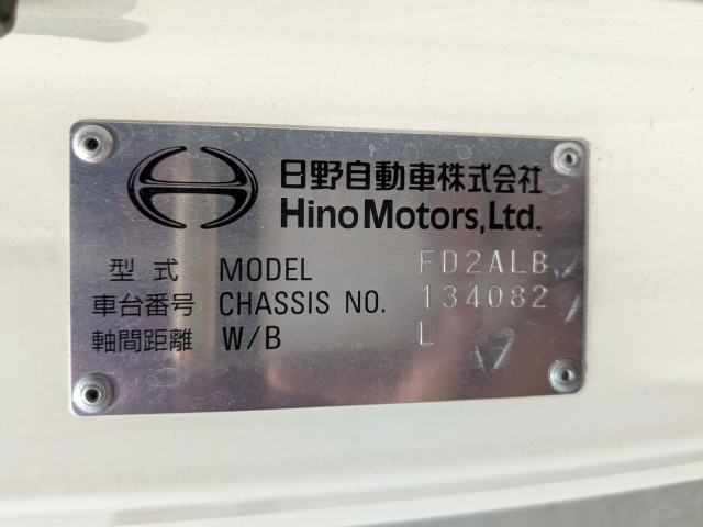 Hino ranger Middle Flat body 2PG-FD2ABG(104584) 36枚目