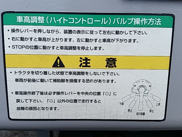 Trex Wing trailer PFN24103(7039) 44枚目