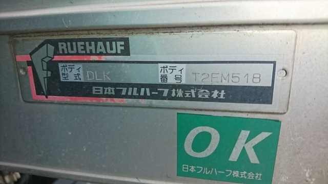 いすゞ エルフ 小型 バン KR-NKR81EAV(2389) 30枚目