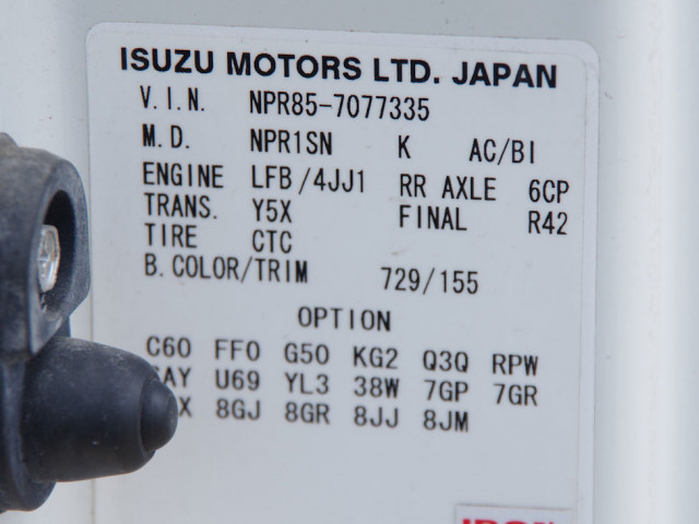 いすゞ エルフ 小型 Translation missing: ja.item.body_keijou_enum.body_keijou_carrier_other TPG-NPR85AN(110706) 30枚目