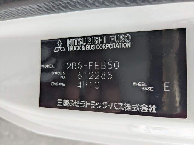 三菱ふそう キャンター 小型 ウィング 2RG-FEB50(106384) 48枚目