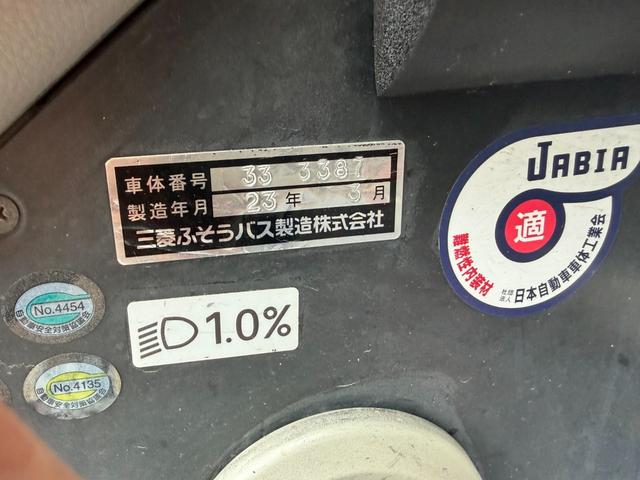 三菱ふそう エアロエース バス *********(108328) 75枚目