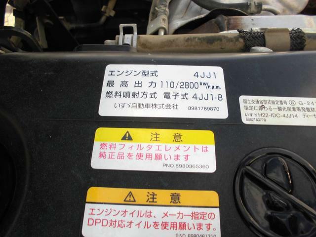 いすゞ エルフ 小型 土砂ダンプ TKG-NKR85AN(26478) 24枚目