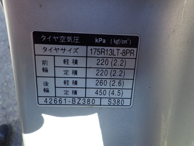 トヨタ ライトエース 小型 平ボディ DBF-S402U(110661) 31枚目
