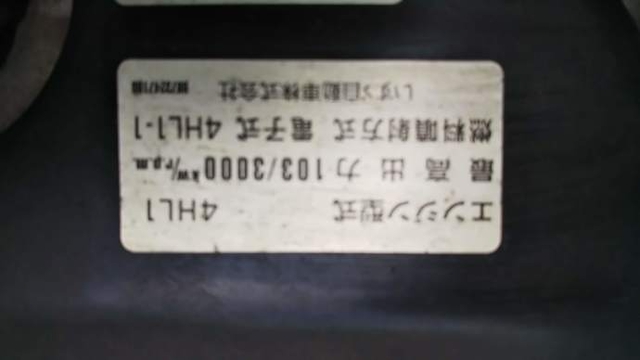いすゞ エルフ 小型 バン KR-NPR81LAV(3096) 24枚目