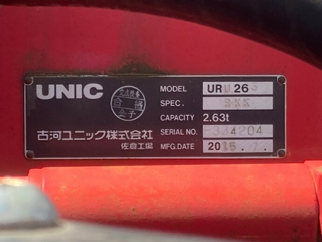 三菱ふそう キャンター 小型 平ボディ（クレーン付） TKG-FEA80(9339) 21枚目