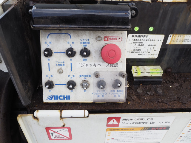 日野 デュトロ 小型 高所作業車 TKG-XZU700M(110568) 24枚目