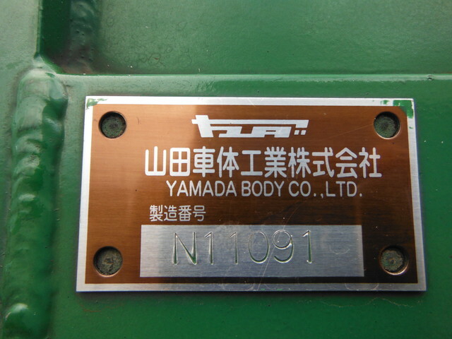 UDトラックス（日産） クオン その他 平ボディ LDG-CD5ZA(34694) 11枚目